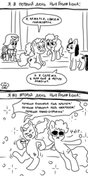 Size: 3000x6000 | Tagged: safe, artist:a-jaller, imported from derpibooru, oc, pony, cyrillic, newbronycon, russian, translation request