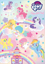 Size: 850x1200 | Tagged: safe, imported from derpibooru, applejack, fluttershy, pinkie pie, rainbow dash, rarity, twilight sparkle, alicorn, earth pony, balloon, cake, candy, candy cane, castle, cloud, cookie, cupcake, cute, food, heart, kiki, kiki and lala, lala, little twin stars, lollipop, macaron, moon, my little pony logo, rainbows, sanrio, sparkles, stars, twilight sparkle (alicorn)