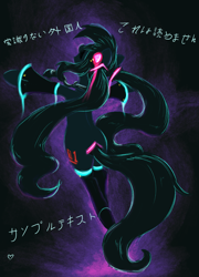 Size: 2065x2875 | Tagged: safe, artist:t72b, imported from derpibooru, kotobukiya, earth pony, pony, clothes, eyes closed, floating, glow, glowing, hatsune miku, headphones, high res, kotobukiya hatsune miku pony, limited palette, necktie, open mouth, pigtails, ponified, singing, socks, solo, stockings, thigh highs, vocaloid