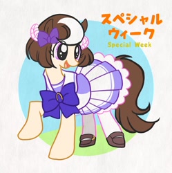Size: 800x802 | Tagged: safe, artist:mofuwa, imported from derpibooru, pony, clothes, cute, female, japanese, mare, ponified, skirt, solo, special week, uma musume pretty derby