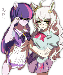 Size: 1164x1386 | Tagged: safe, artist:ceitama, imported from derpibooru, twilight sparkle, equestria girls, anime, biwa hayahide, bowtie, clothes, clothes swap, crossover, female, glasses, meganekko, ponied up, pony ears, skirt, uma musume pretty derby