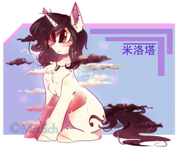 Size: 2671x2244 | Tagged: safe, artist:mediasmile666, imported from derpibooru, oc, oc only, pony, unicorn, abstract background, blushing, chest fluff, cloud, cutie mark, ear fluff, ear piercing, earring, eye clipping through hair, female, frown, gift art, high res, horn, jewelry, mare, necklace, pendant, piercing, sitting, solo, unicorn oc