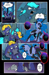 Size: 1920x2941 | Tagged: safe, artist:dormin-dim, artist:dormin-kanna, imported from derpibooru, nightmare moon, oc, oc:blaze (shadowbolt), oc:candor champion, oc:guttatus, oc:spettro, alicorn, bat pony, pegasus, pony, angry, armor, comic, female, high res, male, mare, night guard, pegasus oc, stallion, wings