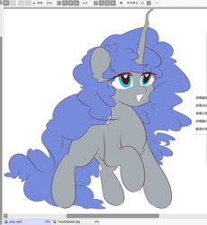 Size: 1169x1271 | Tagged: safe, artist:slumber20, screencap, oc:contard, pony, unicorn, art pack:chinese commission artwork expo, paint tool sai, smiling, vestigial horn, wip