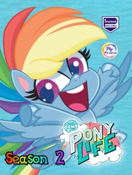 Size: 917x1221 | Tagged: safe, imported from derpibooru, rainbow dash, pegasus, pony, my little pony: pony life, dvd cover, flying, g4.5, hooves in air, looking at you, my little pony logo, open mouth, perdana record, pony life, pt. musik perdana kreativa