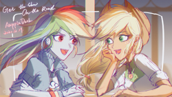 Size: 500x282 | Tagged: artist needed, source needed, safe, artist:王久逸, imported from derpibooru, applejack, rainbow dash, eqg summertime shorts, equestria girls, get the show on the road, appledash, eyebrows, eyebrows visible through hair, female, geode of super speed, geode of super strength, lesbian, looking at each other, magical geodes, open mouth, open smile, shipping, smiling, smiling at each other