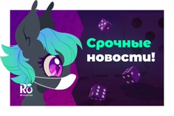 Size: 1280x853 | Tagged: safe, artist:belka-sempai, imported from derpibooru, oc, oc:moondrive, bat pony, pony, bust, coronavirus, cyrillic, die, ear tufts, female, mare, mascot, mask, passepartout, portrait, rubronycon, russian, side view, solo, translated in the comments