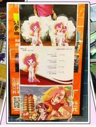 Size: 279x368 | Tagged: safe, imported from derpibooru, twilight sparkle, oc, oc:豫珑, china, henan brony festival, zhengzhou