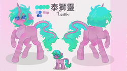 Size: 1920x1080 | Tagged: safe, artist:belle_bonni, imported from derpibooru, oc, oc only, oc:taishi, pony, unicorn, pony town, chinese, commission, eyeshadow, horn, makeup, reference sheet, solo, unicorn oc