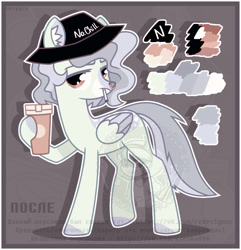 Size: 1003x1039 | Tagged: safe, artist:petruse4ka, imported from derpibooru, oc, oc only, pegasus, pony, cigarette, colored hooves, cyrillic, ear fluff, hat, hoof hold, pegasus oc, reference sheet, russian, solo, two toned wings, wings