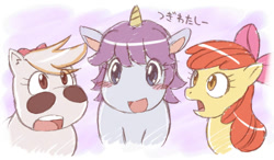 Size: 600x350 | Tagged: safe, artist:鮹ぼーる, imported from derpibooru, apple bloom, earth pony, pony, crossover, japanese, makibao, midori no makibao, opal (jewelpet)