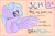 Size: 4182x2774 | Tagged: safe, artist:vinca, imported from derpibooru, oc, oc only, oc:vinca aquamarine, pegasus, pony, unicorn, advertisement, commission, female, mare, solo, wings, ych example, your character here