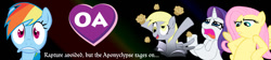 Size: 900x200 | Tagged: safe, imported from derpibooru, derpy hooves, fluttershy, rainbow dash, rarity, pegasus, pony, unicorn, adult swim, banner, food, looking at you, muffin