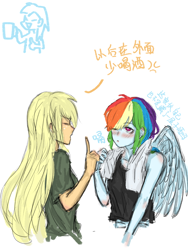 Size: 1080x1440 | Tagged: safe, artist:菜c, imported from derpibooru, applejack, rainbow dash, human, equestria girls, appledash, blushing, chinese, female, humanized, lesbian, shipping, simple background, text, translated in the comments, translation request, white background, winged humanization, wings, workout