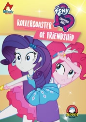 Size: 720x1009 | Tagged: safe, imported from derpibooru, pinkie pie, rarity, equestria girls, equestria girls series, rollercoaster of friendship, appri, geode of shielding, indonesia, magical geodes, milady record, poster, rarity peplum dress