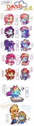 Size: 959x3544 | Tagged: safe, artist:卯卯七, imported from derpibooru, applejack, fluttershy, pinkie pie, rainbow dash, rarity, sci-twi, twilight sparkle, equestria girls, appledash, backpack, chibi, chinese, comic, female, food, humane five, humane six, lesbian, ok hand sign, pie, shipping, simple background, translation request, white background