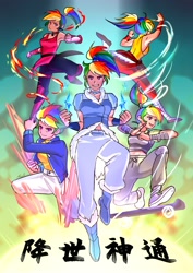 Size: 2150x3035 | Tagged: safe, artist:卯卯七, imported from derpibooru, part of a set, rainbow dash, equestria girls, airbending, avatar the last airbender, crossover, earthbending, female, firebending, high res, human coloration, older, older rainbow dash, ponytail, self paradox, shipping in the description, solo, translation request, waterbending