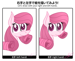 Size: 1624x1325 | Tagged: safe, artist:muhammad yunus, artist:tanahgrogot, imported from derpibooru, oc, oc only, oc:annisa trihapsari, earth pony, pony, ambidextrous, cute, earth pony oc, female, happy, hnnng, japanese, looking at you, mare, medibang paint, ocbetes, smiling, smiling at you, solo, vector