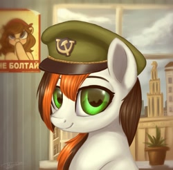 Size: 1299x1278 | Tagged: safe, artist:megabait, imported from derpibooru, oc, pony, cyrillic, flower, poster, soviet union, statue, window