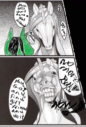 Size: 1057x1551 | Tagged: safe, artist:naoki, edit, imported from derpibooru, princess cadance, oc, oc:anon, oc:colt anon, distorted dialog, distorted text, manga, uncanny, uncanny valley
