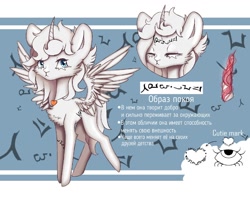 Size: 1280x1024 | Tagged: safe, artist:fox fuysi, imported from derpibooru, oc, oc only, pony, cyrillic, russian, solo