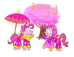 Size: 1024x788 | Tagged: safe, artist:horsesplease, imported from derpibooru, pinkie pie, dryad, fairy, blue eyes, bubble berry, bubblepie, cherry blossoms, clothes, female, flower, flower blossom, flower in hair, hinduism, implied hinduism, male, namaskāra, pallava, pink, porashon, prince, princess, r63 paradox, rabydosverse, robes, rule 63, sanskrit, self ponidox, selfcest, shipping, straight, tree, trident, trishula, umbrella