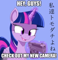 Size: 500x521 | Tagged: safe, artist:zebra10045, imported from derpibooru, twilight sparkle, alicorn, pony, asdfmovie, check out my new camera, cute, gun, handgun, levitation, magic, meme, pistol, solo, telekinesis, this will end in death, twilight sparkle (alicorn), weapon