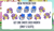 Size: 3914x2252 | Tagged: safe, artist:jennieoo, imported from derpibooru, oc, oc:shale blush, oc:sky, pony, advertisement, advertisement in description, advertising, angry, confused, crying, emotes, emotions, happy, high res, icon, patreon, patreon reward, sad, shocked, show accurate, sick, simple background, smug, surprised, vector