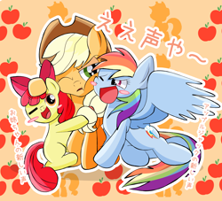 Size: 4400x4000 | Tagged: safe, artist:j5ajj, imported from derpibooru, apple bloom, applejack, rainbow dash, earth pony, pegasus, pony, appledash, applejack is not amused, blush sticker, blushing, bow, cheek squish, cowboy hat, digital art, female, filly, hair bow, hat, hug, japanese, lesbian, mare, one eye closed, open mouth, open smile, shipping, siblings, sisters, smiling, squishy cheeks, unamused