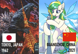 Size: 802x560 | Tagged: safe, artist:ravistdash, edit, imported from ponybooru, oc, oc only, oc:tea fairy, pegasus, pony, bedroom eyes, bipedal, canton tower, china, city, godzilla, guangzhou, hug, japan, macro, mascot, open mouth, open smile, pegasus oc, river, smiling, tokyo, wings