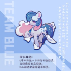 Size: 688x688 | Tagged: artist needed, safe, imported from derpibooru, oc, oc:lyre wave, mascot, qingdao brony festival