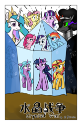 Size: 3589x5426 | Tagged: safe, artist:brella, idw, imported from derpibooru, fluttershy, king sombra, pinkie pie, princess celestia, radiant hope, rainbow dash, rarity, starlight glimmer, sunset shimmer, twilight sparkle, alicorn, earth pony, pegasus, pony, unicorn, comic:crystal war, the cutie re-mark, comic, comic cover, crown, female, high res, jewelry, male, mare, pinkamena diane pie, regalia, s5 starlight, unicorn twilight