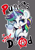 Size: 2719x3937 | Tagged: safe, alternate version, artist:partylikeanartist, imported from derpibooru, rarity, pony, unicorn, alternate design, alternate hairstyle, eye clipping through hair, eyebrows, eyebrows visible through hair, hand, high res, magic, magic hands, punk, raripunk, redraw, simple background, solo, text, tongue out