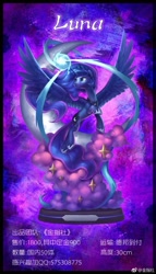 Size: 690x1205 | Tagged: artist needed, safe, imported from derpibooru, princess luna, alicorn, pony, solo