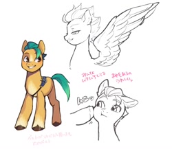 Size: 1586x1378 | Tagged: safe, artist:ikirunosindo, imported from derpibooru, hitch trailblazer, zipp storm, earth pony, pegasus, pony, :t, cheek squish, cute, duo, ear fluff, female, g5, hitchbetes, japanese, male, mare, sash, sheriff's badge, simple background, smiling, spread wings, squishy cheeks, stallion, text, unshorn fetlocks, white background, wings