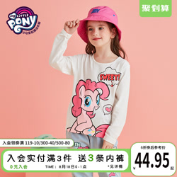 Size: 800x800 | Tagged: safe, imported from derpibooru, pinkie pie, human, chinese, irl, irl human, merchandise, photo, target demographic