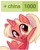 Size: 1048x1304 | Tagged: safe, artist:colorfulcolor233, artist:oofycolorful, edit, imported from derpibooru, oc, oc:huolinghuan, pony, unicorn, derpibooru, china, cute, eyes open, female, looking at something, mare, meta, milestone, open mouth, tags, tianfu bronycon, upscaled