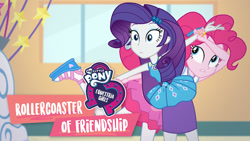 Size: 1280x720 | Tagged: safe, imported from derpibooru, pinkie pie, rarity, equestria girls, equestria girls series, rollercoaster of friendship, duo, equestria girls logo, female, my little pony logo, netflix, official, rarity peplum dress