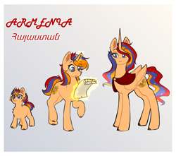 Size: 2049x1811 | Tagged: safe, artist:wolfythewolf555, imported from derpibooru, oc, oc:princess armenia, alicorn, pony, unicorn, armenia, armenian, nation ponies, ponified