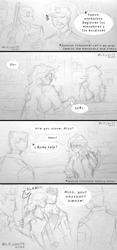 Size: 1200x2560 | Tagged: safe, artist:lzjian79, imported from derpibooru, sunset shimmer, equestria girls, alcohol, censored, censored vulgarity, comic, crossover, drink, open mouth, pencil drawing, police, spanish, speech bubble, sunglasses, traditional art, translation