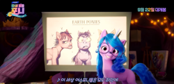 Size: 1671x808 | Tagged: safe, imported from derpibooru, screencap, izzy moonbow, earth pony, unicorn, spoiler:my little pony: a new generation, 3d, g5, glasses, korean, my little pony: a new generation, racism