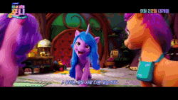 Size: 520x293 | Tagged: safe, imported from derpibooru, screencap, hitch trailblazer, izzy moonbow, pipp petals, sunny starscout, zipp storm, earth pony, pegasus, pony, unicorn, spoiler:my little pony: a new generation, 3d, animated, dancing, g5, gif, mane five (g5), my little pony: a new generation