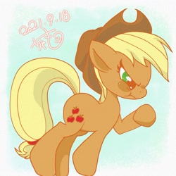 Size: 2009x2009 | Tagged: safe, artist:chanchamo_u2, imported from derpibooru, applejack, earth pony, pony, floppy ears, high res, leaning, pouting, raised hoof, simple background, solo