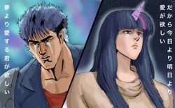 Size: 2048x1273 | Tagged: safe, artist:redustheriotact, imported from derpibooru, twilight sparkle, human, aeroplanes and meteor showers, anime, crossover, crossover shipping, crying, female, hokuto no ken, horn, horned humanization, humanized, japanese, kenshiro, male, meme, mordecai, mordetwi, parody, regular show, shipping, straight, style emulation, teary eyes