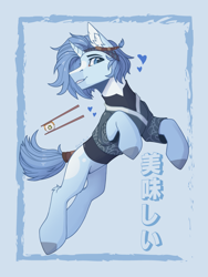 Size: 3543x4724 | Tagged: safe, artist:dorkmark, imported from derpibooru, oc, oc only, pony, unicorn, absurd resolution, chopsticks, food, heart, japanese, male, solo, translated in the comments
