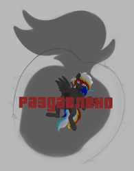 Size: 3478x4470 | Tagged: safe, artist:drops-of-blood, imported from derpibooru, oc, oc only, oc:darky wings, pegasus, pony, butt crush, crushed, grand theft auto, gta v, macro, meme, micro, scared, shadow, translated in the description, wasted