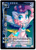 Size: 500x702 | Tagged: safe, artist:伊洛, edit, imported from derpibooru, pinkamena diane pie, pinkie pie, earth pony, pony, fanfic:cupcakes, bipedal, blue eyes, card, ccg, chinese, clothes, cutie mark dress, dress, female, horn, horn necklace, legends of the three kingdoms cards, mare, necklace, severed horn, solo, trading card, trading card edit