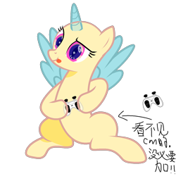 Size: 1181x1181 | Tagged: safe, imported from derpibooru, pony, base, base used, controller, simple background, solo, tongue out, transparent background