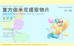 Size: 1890x1181 | Tagged: safe, artist:dedfriend, imported from derpibooru, oc, oc only, oc:lrivulet, oc:zoran, oc:左岸, pegasus, pony, balloon, butt, chest fluff, ear fluff, eyelashes, heart, hoof heart, hooves, leg fluff, open mouth, open smile, pegasus oc, plot, smiling, solo, spread wings, tail, underhoof, wings