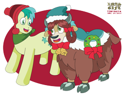 Size: 3264x2550 | Tagged: safe, artist:tony-akita, imported from derpibooru, sandbar, yona, earth pony, pony, yak, bow, clothes, cloven hooves, female, hair bow, high res, male, monkey swings, shipping, straight, winter outfit, yonabar
